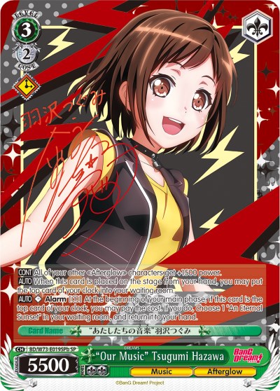 "Our Music" Tsugumi Hazawa (BD/W73-E019SPb SP) [BanG Dream! Vol.2] | Cracking-Singles