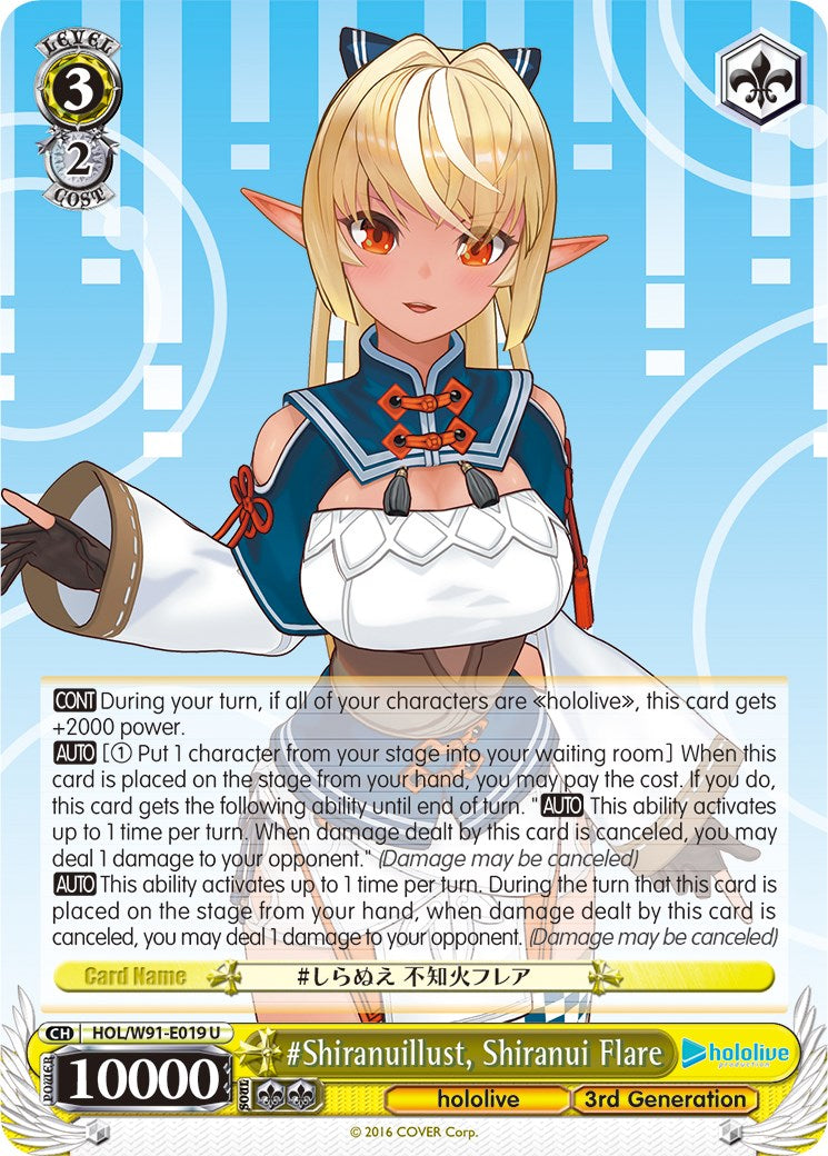 #Shiranuillust, Shiranui Flare (HOL/W91-E019 U) [hololive production] | Cracking-Singles