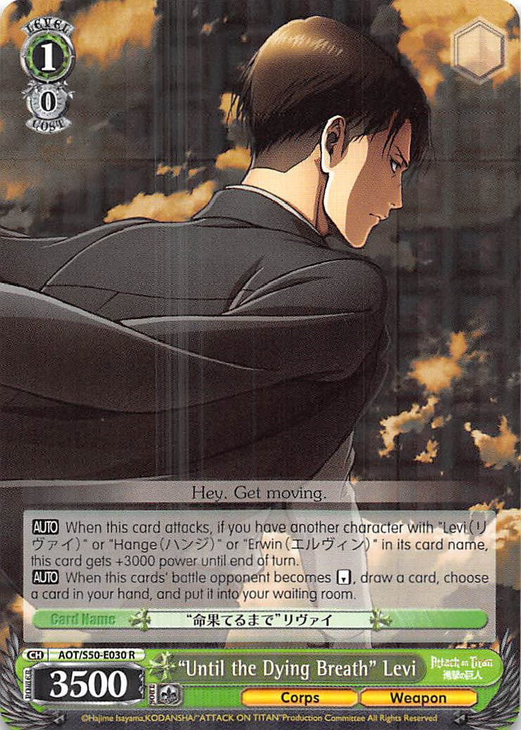 "Until the Dying Breath" Levi (AOT/S50-E030 R) [Attack on Titan Vol. 2] | Cracking-Singles