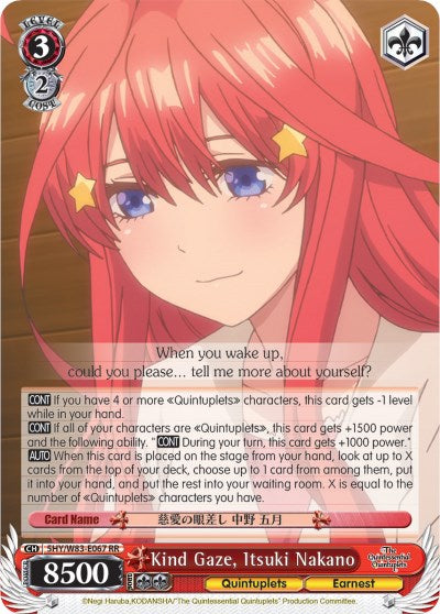 Kind Gaze, Itsuki Nakano (5HY/W83-E067 RR) [The Quintessential Quintuplets] | Cracking-Singles