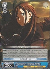 Temporary Alliance, Kirito (SAO/SE23-E20 R) [Sword Art Online II] | Cracking-Singles