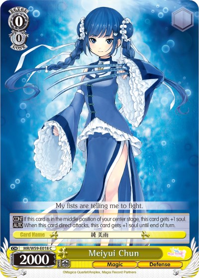 Meiyui Chun (MR/W59-E018 C) [Magia Record: Puella Magi Madoka Magica [Side Story] (Mobile)] | Cracking-Singles