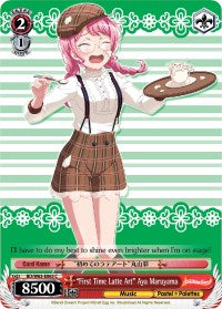 "First Time Latte Art" Aya Maruyama (BD/W63-E065 C) [BanG Dream! Girls Band Party! Vol.2] | Cracking-Singles