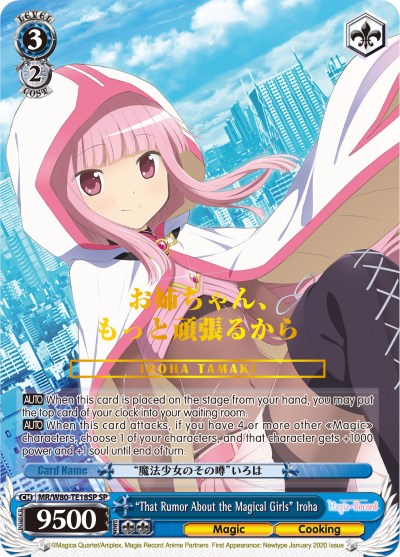 "That Rumor About the Magical Girls" Iroha (MR/W80-TE18SP SP) [Magia Record: Puella Magi Madoka Magica [Side Story] (Anime)] | Cracking-Singles
