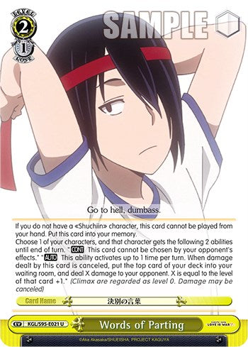 Words of Parting [Kaguya-Sama: Love is War?] | Cracking-Singles