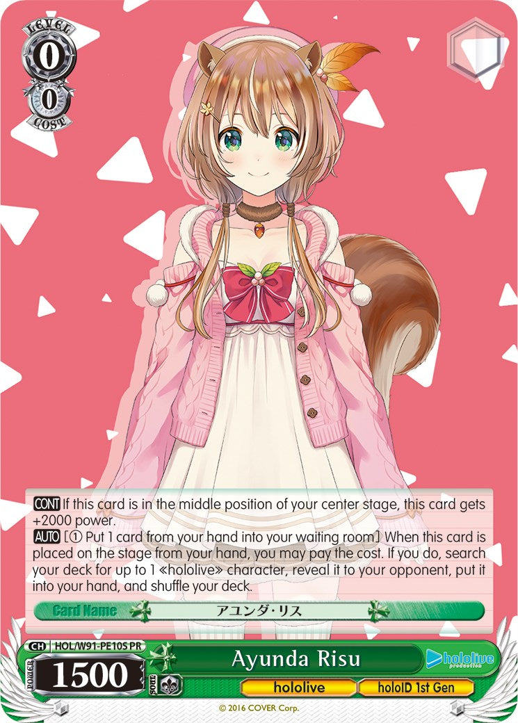 Ayunda Risu (HOL/W91-PE10S PR) (Promo) [hololive production] | Cracking-Singles