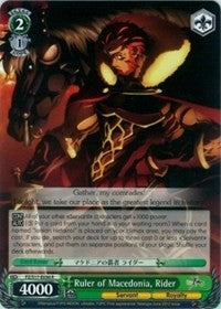 Ruler of Macedonia, Rider (FZ/S17-E036 R) [Fate/Zero] | Cracking-Singles