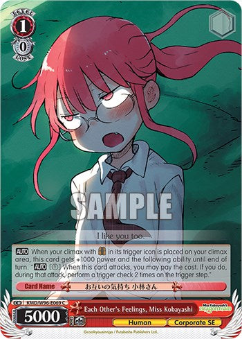Each Other's Feelings, Miss Kobayashi [Miss Kobayashi's Dragon Maid] | Cracking-Singles