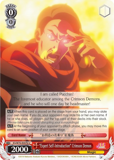 "Expert Self-Introduction" Crimson Demon (KS/W76-E047b U) [KonoSuba The Movie: Legend of Crimson] | Cracking-Singles
