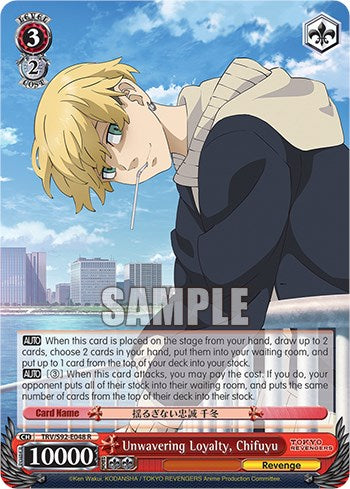 Unwavering Loyalty, Chifuyu (TRV/S92-E048 R) [Tokyo Revengers] | Cracking-Singles