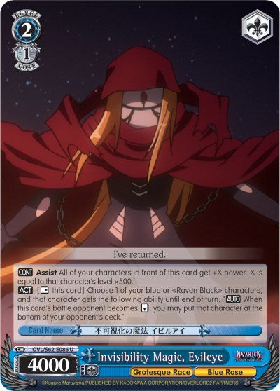Invisibility Magic, Evileye (OVL/S62-E086 U) [Nazarick: Tomb of the Undead] | Cracking-Singles