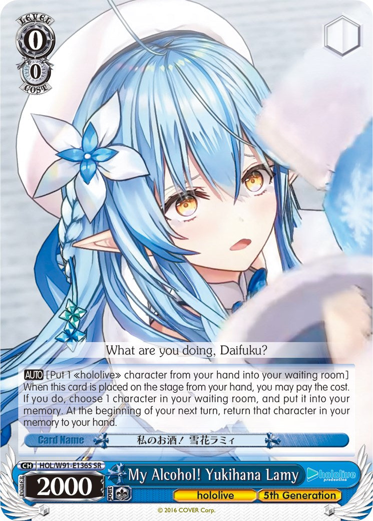 My Alcohol! Yukihana Lamy (HOL/W91-E136S SR) [hololive production] | Cracking-Singles