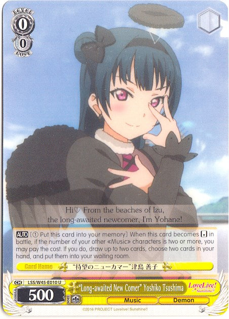 "Long-awaited New Comer" Yoshiko Tsushima (LSS/W45-E010) [Love Live! Sunshine!!] | Cracking-Singles