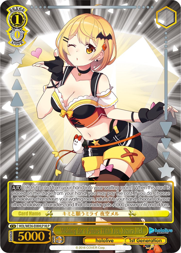 Wishing for a Future With You, Yozora Mel (Foil) [hololive production Premium Booster] | Cracking-Singles