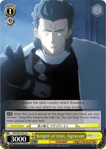Knight of Iron, Agravain (FGO/S87-E012 U) [Fate/Grand Order THE MOVIE Divine Realm of the Round Table: Camelot] | Cracking-Singles