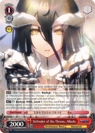 Defender of the Throne, Albedo (OVL/S62-E055S SR) [Nazarick: Tomb of the Undead] | Cracking-Singles