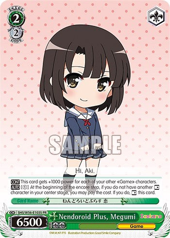 Nendoroid Plus, Megumi [Saekano: How to Raise a Boring Girlfriend] | Cracking-Singles