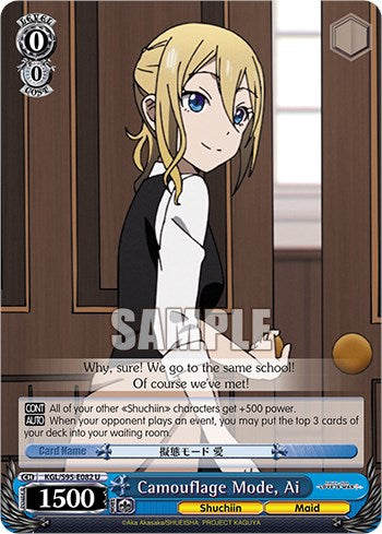 Camouflage Mode, Ai [Kaguya-Sama: Love is War?] | Cracking-Singles