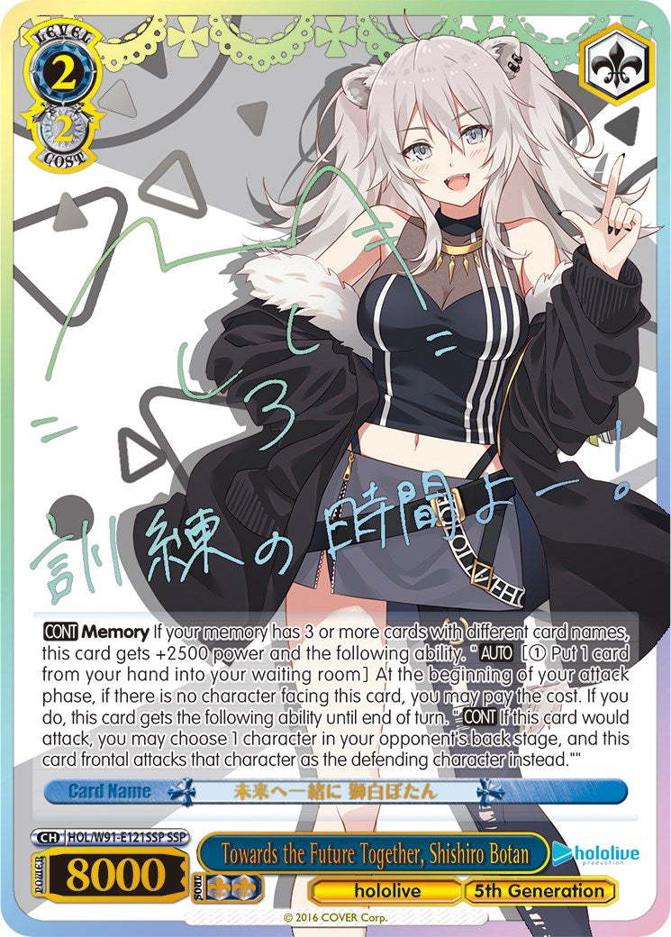 Towards the Future Together, Shishiro Botan (HOL/W91-E121SSP SSP) [hololive production] | Cracking-Singles