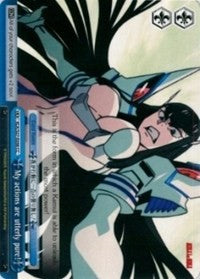 My actions are utterly pure! (KLK/S27-E098 CC) [KILL la KILL] | Cracking-Singles