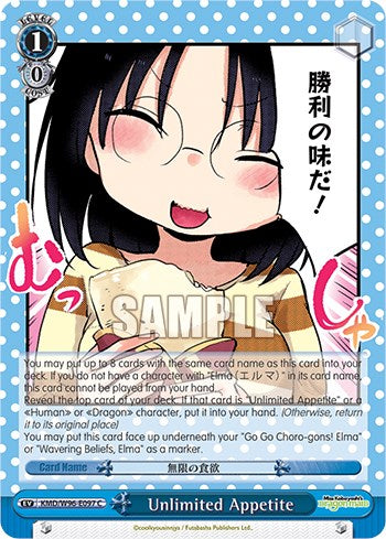 Unlimited Appetite [Miss Kobayashi's Dragon Maid] | Cracking-Singles