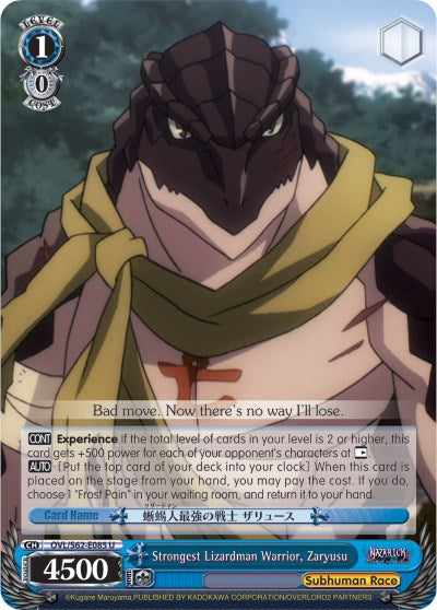 Strongest Lizardman Warrior, Zaryusu (OVL/S62-E085 U) [Nazarick: Tomb of the Undead] | Cracking-Singles
