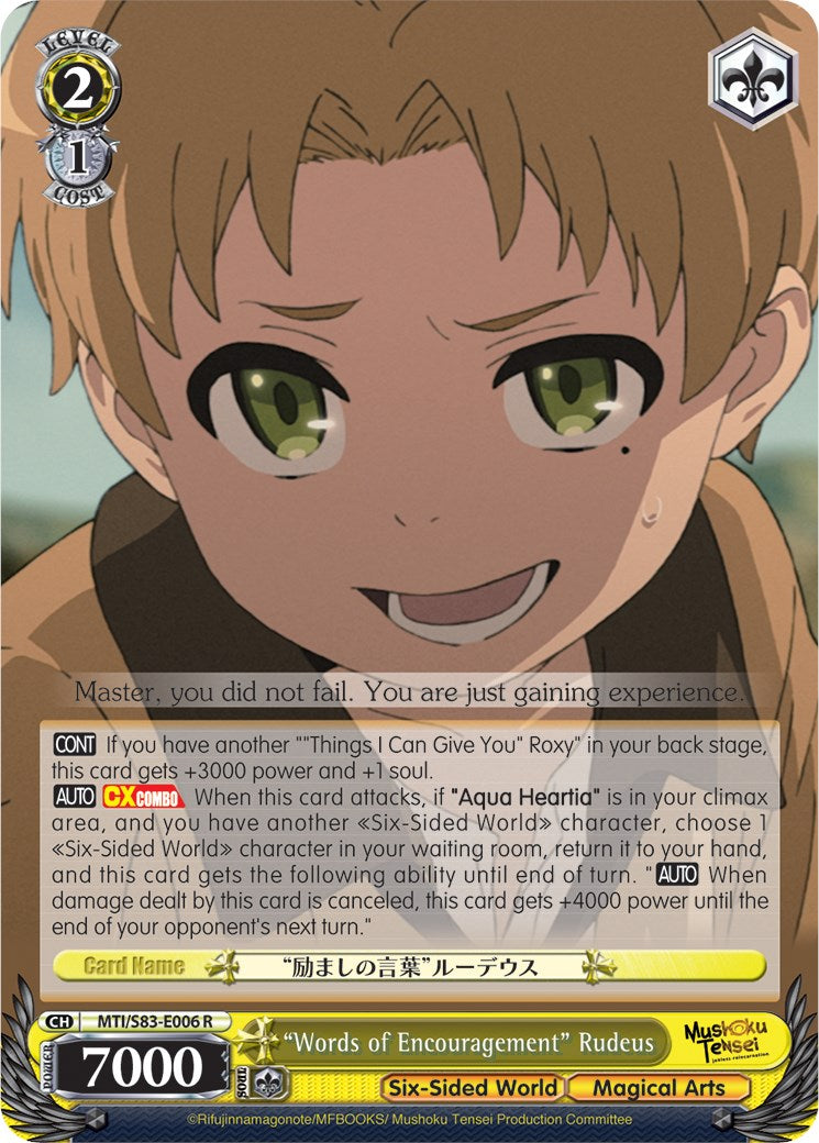 "Words of Encouragement" Rudeus (MTI/S83-E006 R) [Mushoku Tensei: Jobless Reincarnation] | Cracking-Singles