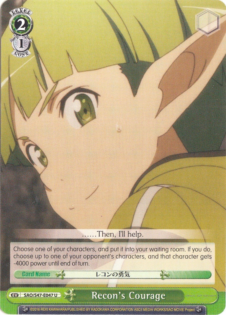 Recon's Courage (SAO/S47-E047 U) [Sword Art Online Re: Edit] | Cracking-Singles