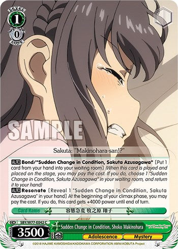 Sudden Change in Condition, Shoko Makinohara [Rascal Does Not Dream of a Dreaming Girl] | Cracking-Singles