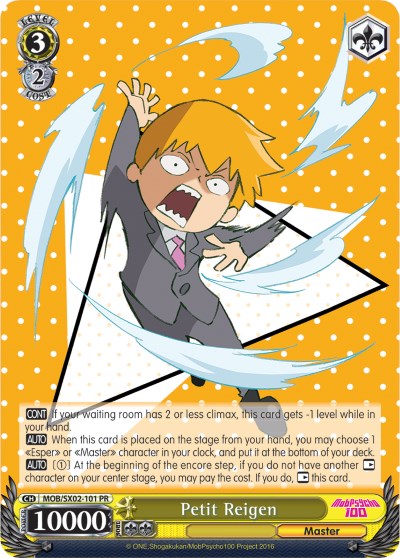 Petit Reigen (MOB/SX02-101 PR) [Mob Psycho 100] | Cracking-Singles