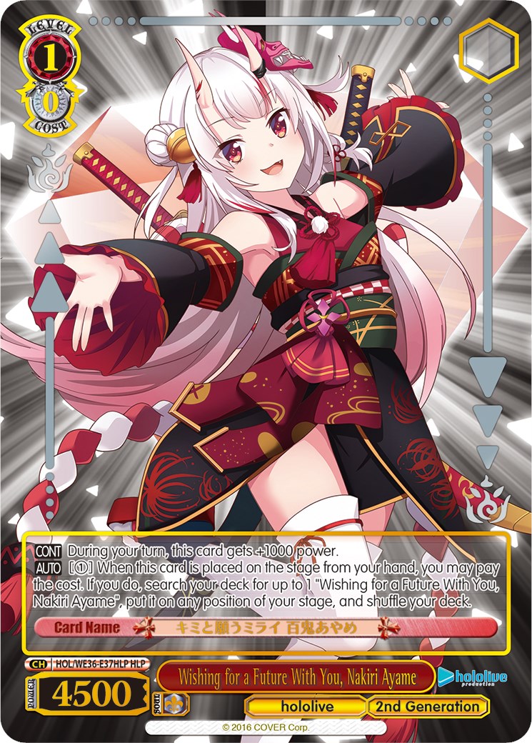 Wishing for a Future With You, Nakiri Ayame (Foil) [hololive production Premium Booster] | Cracking-Singles