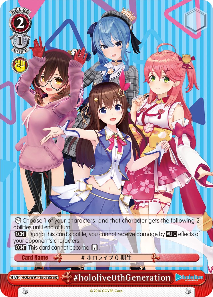 #hololive0thGeneration (HOL/W91-TE018S SR) [hololive production] | Cracking-Singles