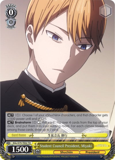 Student Council President, Miyuki (KGL/S79-TE02 TD) [Kaguya-sama: Love is War] | Cracking-Singles