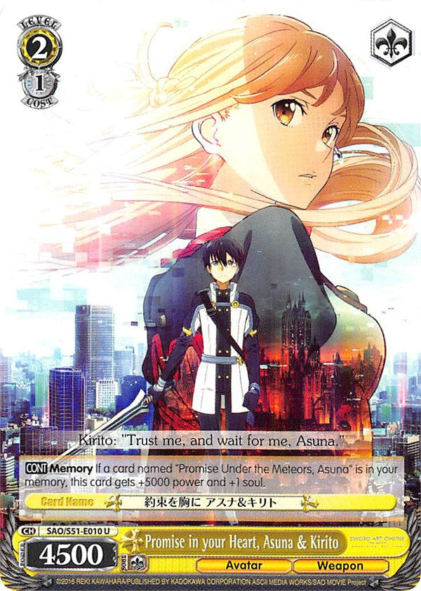 Promise in your Heart, Asuna & Kirito (SAO/S51-E010 U) [Sword Art Online The Movie: -Ordinal Scale-] | Cracking-Singles