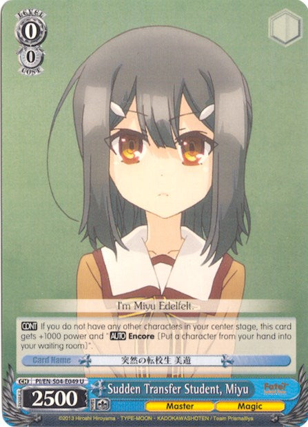 Sudden Transfer Student, Miyu (PI/EN-S04-E049 U) [Fate/kaleid liner PRISMA ILLYA DX] | Cracking-Singles