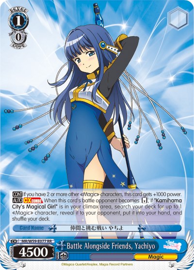 Battle Alongside Friends, Yachiyo (MR/W59-E077 RR) [Magia Record: Puella Magi Madoka Magica [Side Story] (Mobile)] | Cracking-Singles
