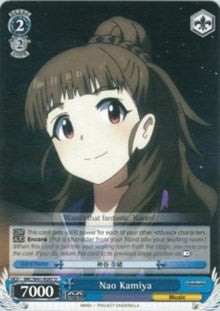 Nao Kamiya (IMC/W41-E097 U) [The iDOLM@STER Cinderella Girls] | Cracking-Singles