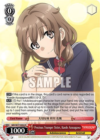 Precious Younger Sister, Kaede Azusagawa [Rascal Does Not Dream of a Dreaming Girl] | Cracking-Singles