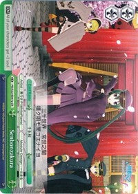 Senbonzakura (PD/S22-E047a CR) [Hatsune Miku -Project DIVA- f] | Cracking-Singles