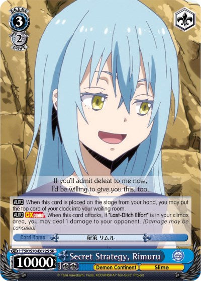 Secret Strategy, Rimuru (TSK/S70-E072S SR) [That Time I Got Reincarnated as a Slime] | Cracking-Singles