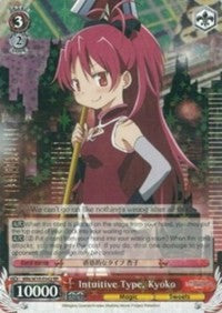 Intuitive Type, Kyoko (MM/W35-E062 RR) [Puella Magi Madoka Magica the Movie -Rebellion-] | Cracking-Singles