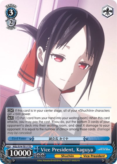 Vice President, Kaguya (KGL/S79-TE17 TD) [Kaguya-sama: Love is War] | Cracking-Singles