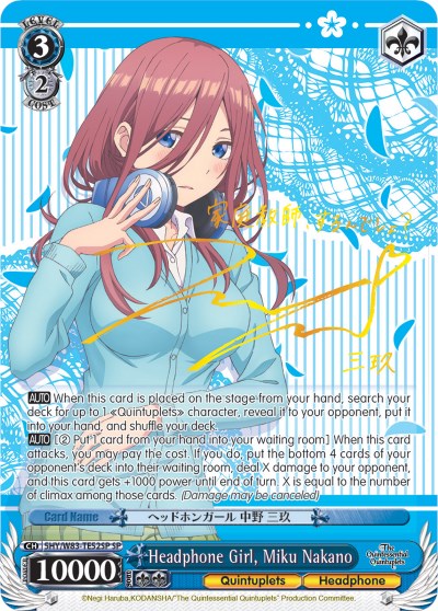 Headphone Girl, Miku Nakano (5HY/W83-TE52SP SP) [The Quintessential Quintuplets] | Cracking-Singles