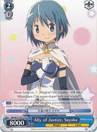 Ally of Justice, Sayaka (MM/W17-TE13 TD) [Puella Magi Madoka Magica] | Cracking-Singles