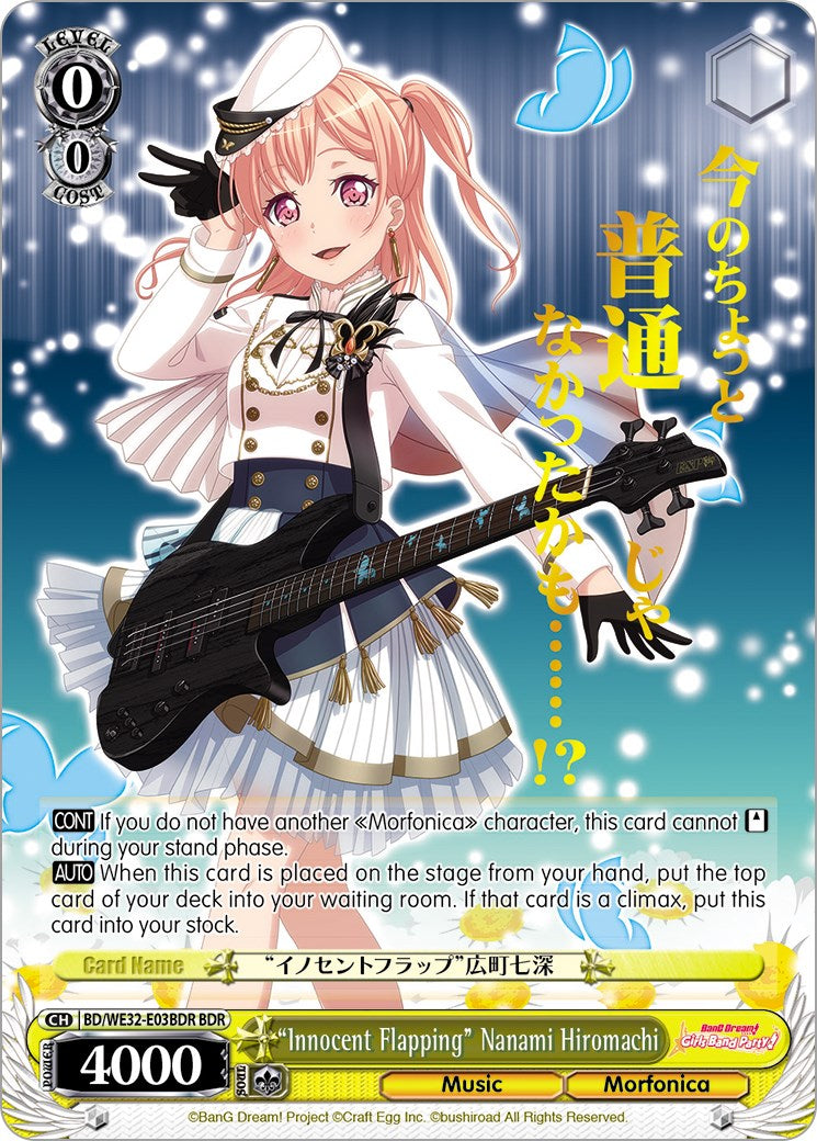 "Innocent Flapping" Nanami Hiromachi (BD/WE32-E03BDR BDR) [BanG Dream! Girls Band Party! Premium Booster] | Cracking-Singles