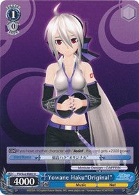 Yowane Haku"Original" (PD/S22-E085 U) [Hatsune Miku -Project DIVA- f] | Cracking-Singles