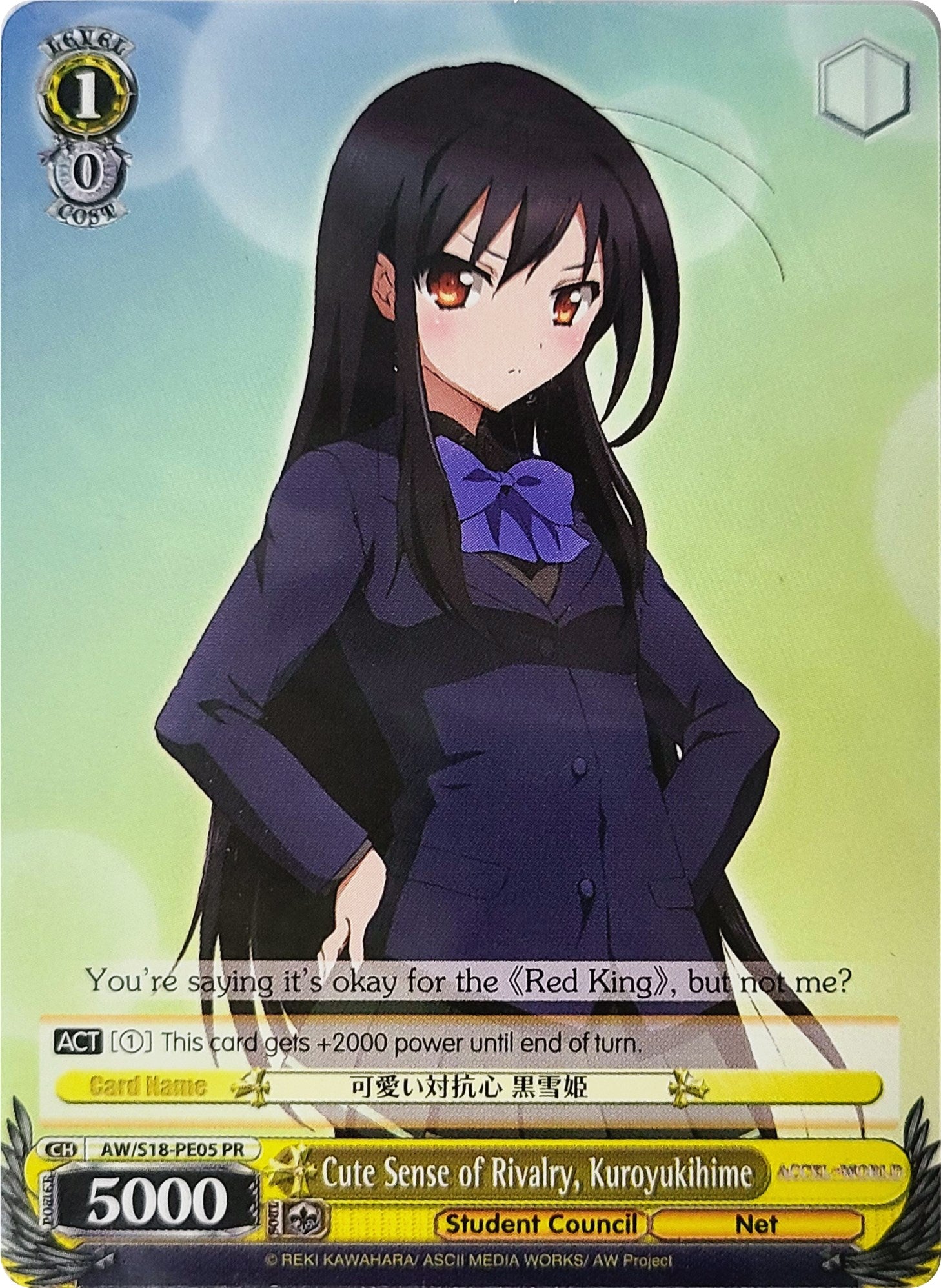 Cute Sense of Rivalry, Kuroyukihime (AW/S18-PE05 PR) (Promo) [Accel World] | Cracking-Singles