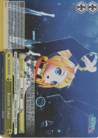Roshin Yukai (PD/S29-E024S SR) [Hatsune Miku: Project DIVA F 2nd] | Cracking-Singles