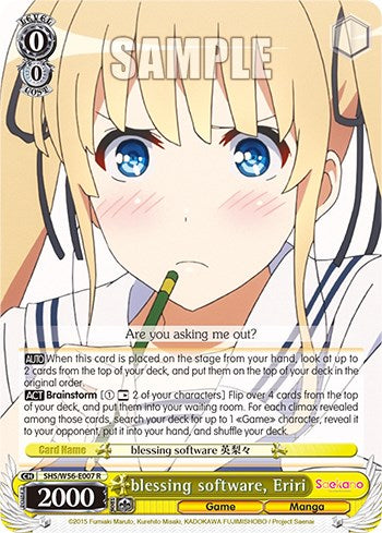 blessing software, Eriri [Saekano: How to Raise a Boring Girlfriend] | Cracking-Singles