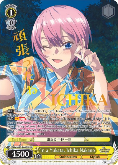 In a Yukata, Ichika Nakano (5HY/W83-E002SP SP) [The Quintessential Quintuplets] | Cracking-Singles